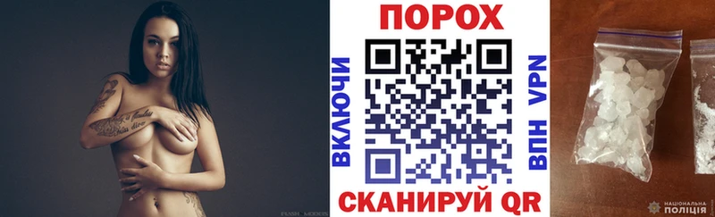 hydra зеркало  Гаврилов Посад  АМФ Розовый  купить  