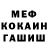 МЕТАДОН мёд Wolfgang Wallace