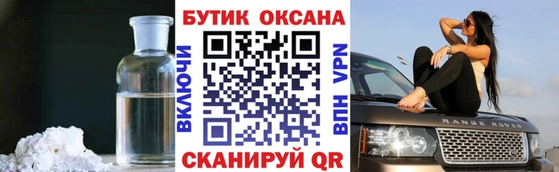 где купить наркоту  Гаврилов Посад  БУТИРАТ GHB 