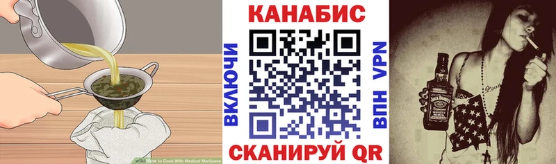 ссылка на мегу зеркало  Гаврилов Посад  Canna-Cookies конопля 