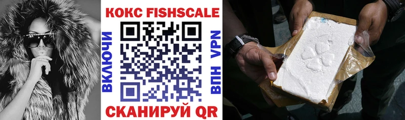 наркотики  Гаврилов Посад  COCAIN Перу 