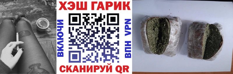 наркота  Гаврилов Посад  OMG маркетплейс  Гашиш гашик 