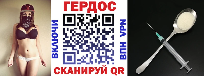 Героин Heroin  Гаврилов Посад 