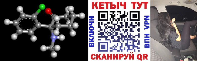 Кетамин ketamine  Гаврилов Посад 