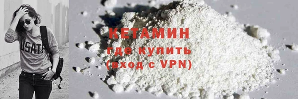 мескалин Верхний Тагил