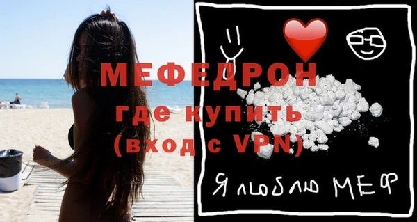 мескалин Верхний Тагил