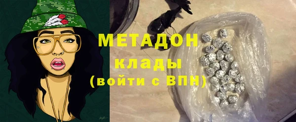 мескалин Верхний Тагил