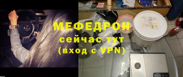 не бодяженный Верея