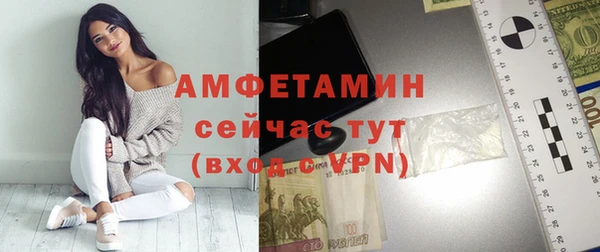 скорость mdpv Верхнеуральск