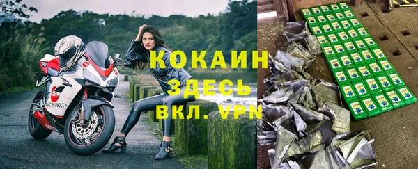 дистиллят марихуана Володарск