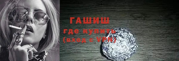 дмт Осинники