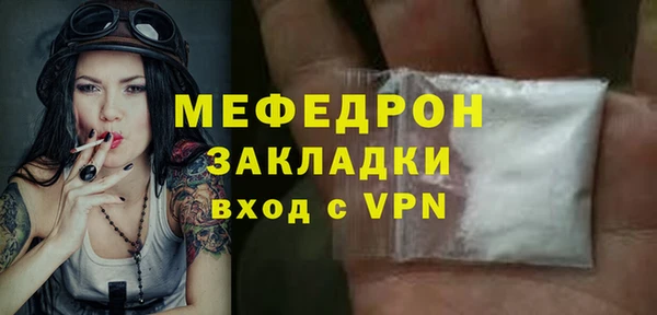 не бодяженный Верея