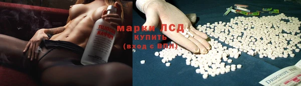 мескалин Верхний Тагил