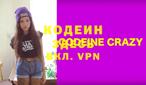 стафф Волоколамск