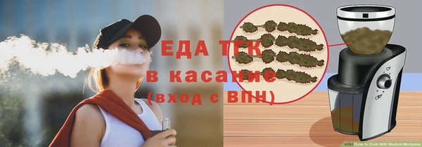 мескалин Верхний Тагил