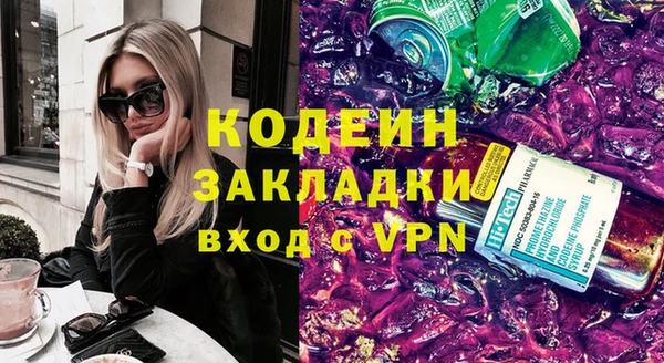 мескалин Верхний Тагил