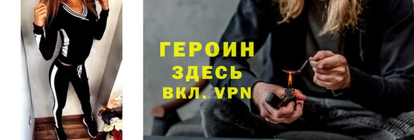 стафф Волоколамск