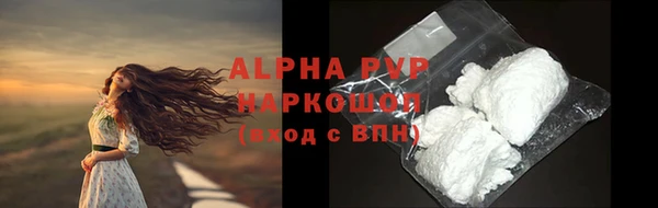марихуана Волосово