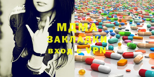 марихуана Волосово