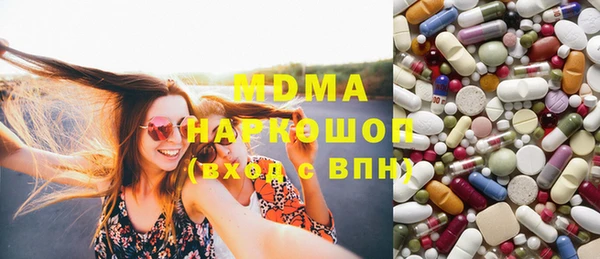 скорость mdpv Верхнеуральск