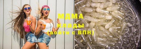 мескалин Верхний Тагил