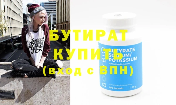 скорость mdpv Верхнеуральск
