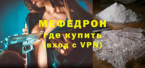 не бодяженный Верея