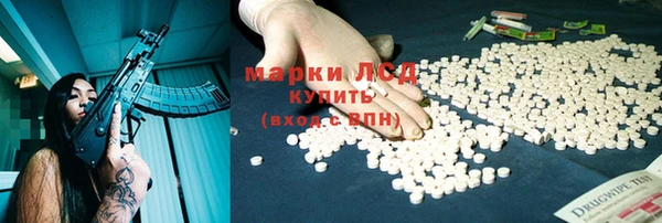мескалин Верхний Тагил