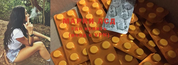 меф Осташков