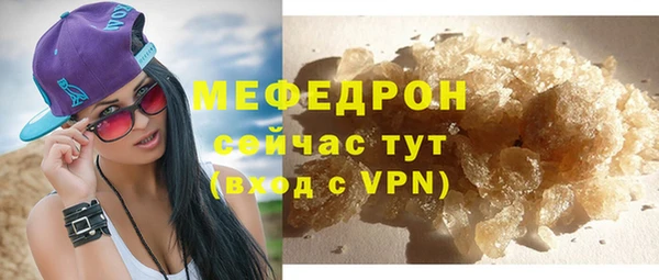 мескалин Верхний Тагил