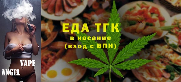 мескалин Верхний Тагил