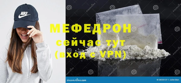 марихуана Волосово