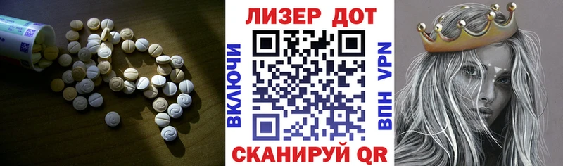 Лсд 25 экстази кислота  Гаврилов Посад 