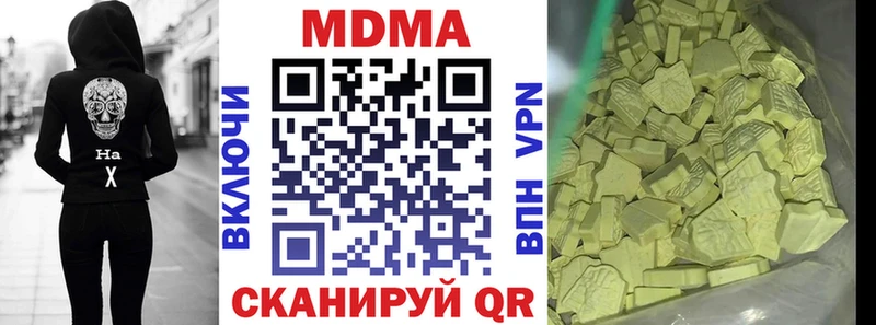 MDMA VHQ  магазин    Гаврилов Посад 