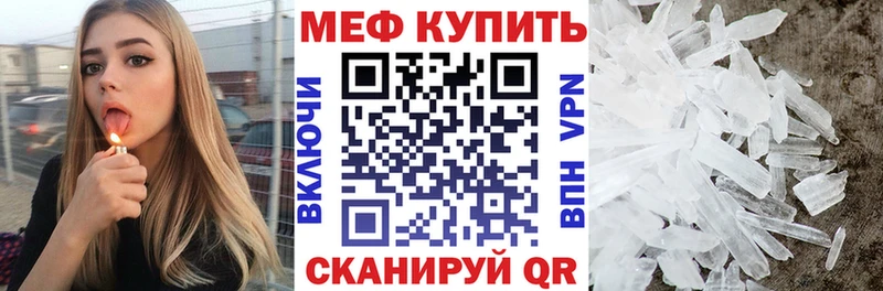 МЕФ VHQ  Гаврилов Посад 
