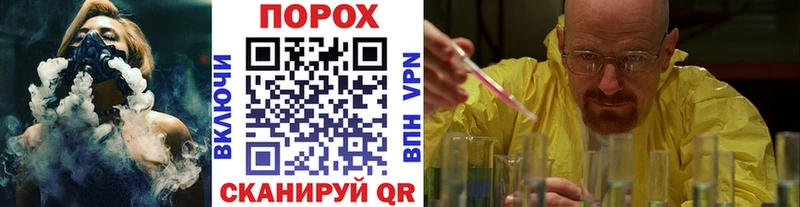 сколько стоит Гаврилов Посад МЕТАМФЕТАМИН Methamphetamine