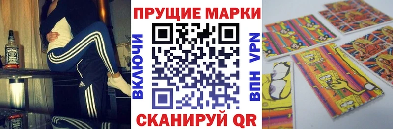 Марки N-bome 1,8мг  где найти наркотики  Гаврилов Посад 