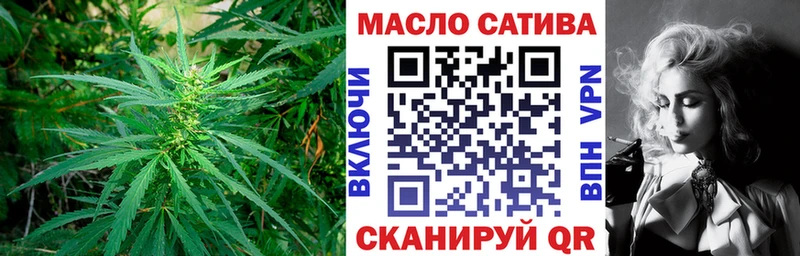 блэк спрут зеркало  купить наркотик  Гаврилов Посад  Дистиллят ТГК Wax 